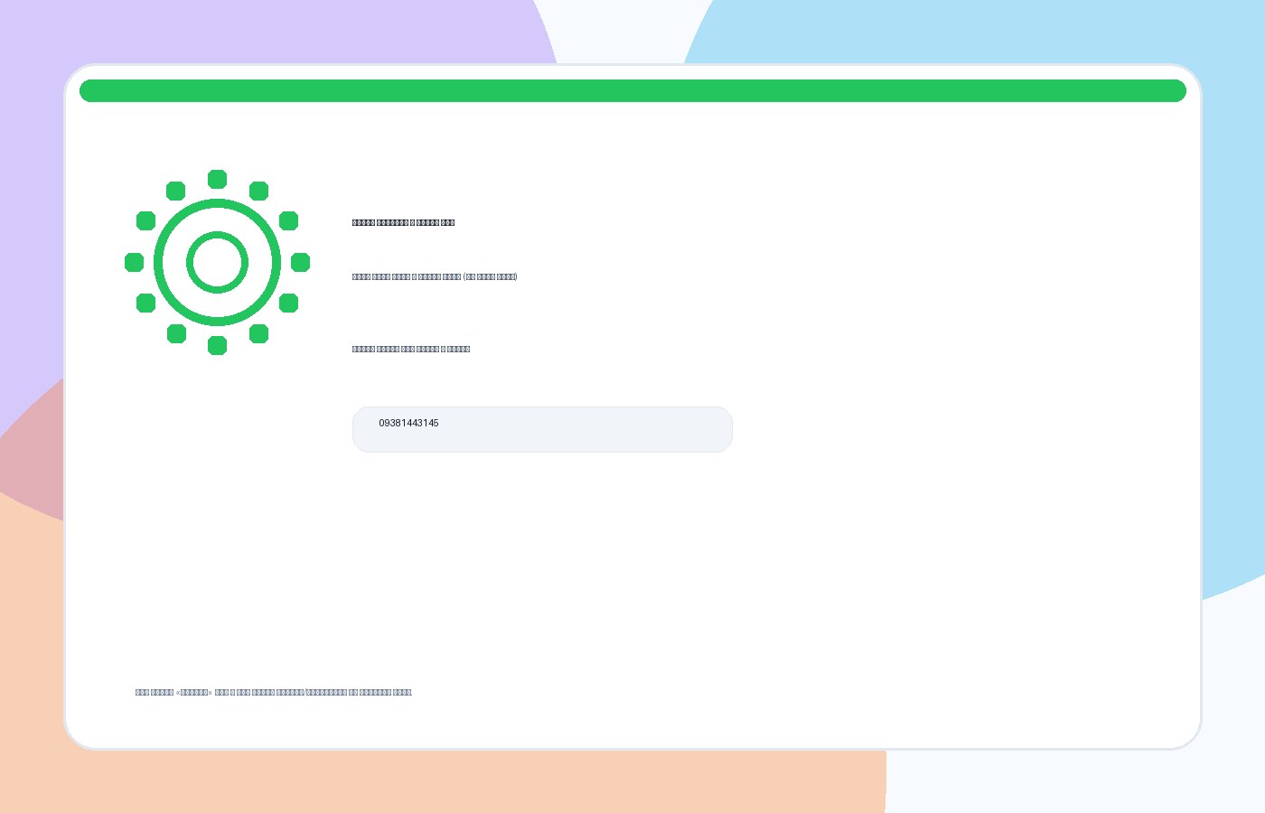 محیط تعمیرگاه خودرو برای سرویس انژکتور و دریچه گاز